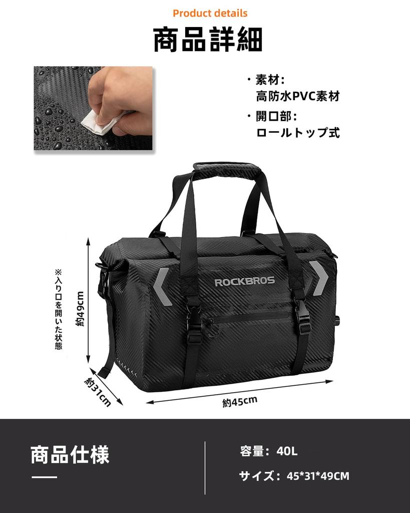 ROCKBROS Motorcycle Seat Touring Large Capacity to Seamless Welded Includes Shoulder Reflective Easy Perfect for and Outdoor Black Bag, Bag,