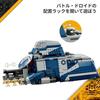 LEGO Star Wars Battle Felucia Separatist Large Troop Transport 75435 Toy Boys Girls Birthday Present Block 9 Years Old 10 11 Elementary School Disney