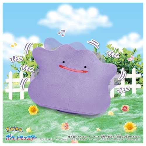 Takara Tomy Pocket Monster Piyokopyoko Ditto approximately 23cm wide.