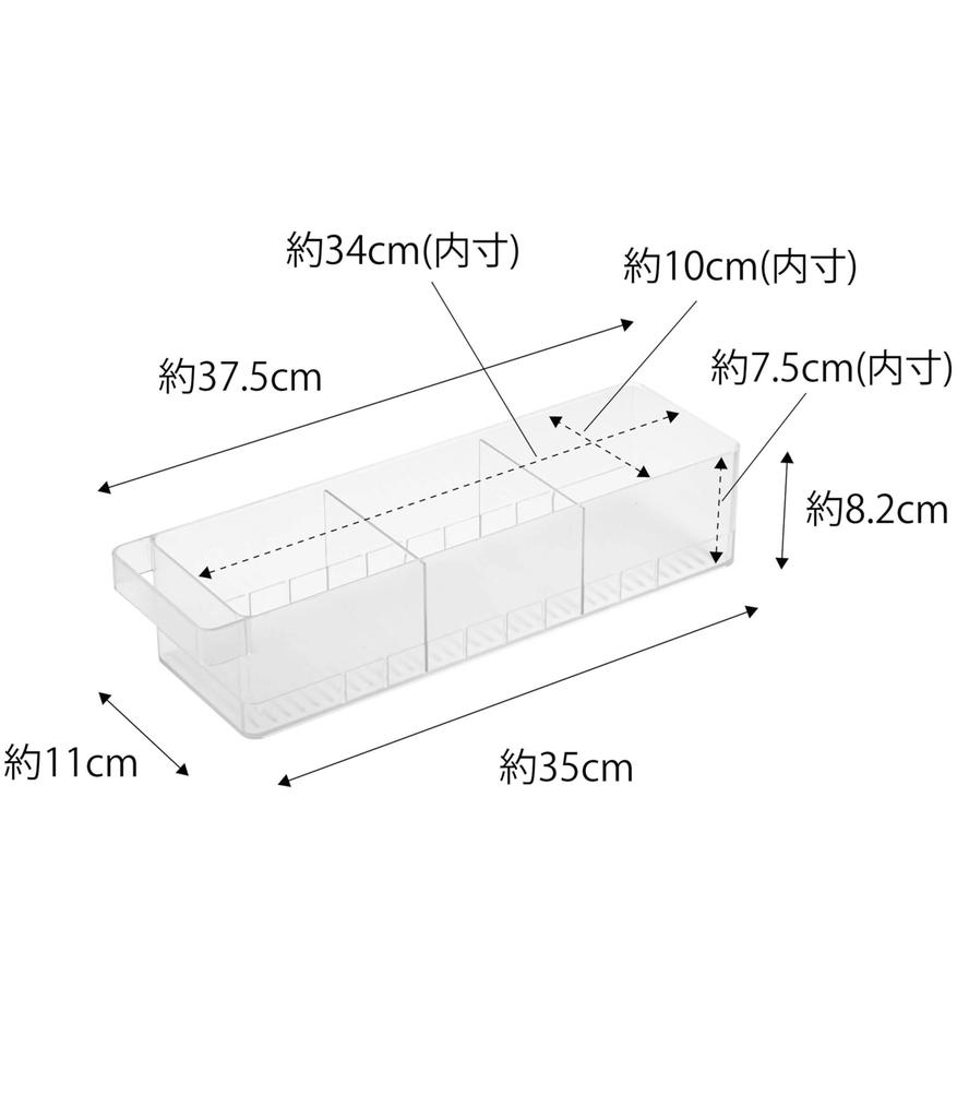 Yamazaki Tower Refrigerator Storage Case with X D11 X 5762 Dividers, White, Approx. W37.5 H8.2cm,
