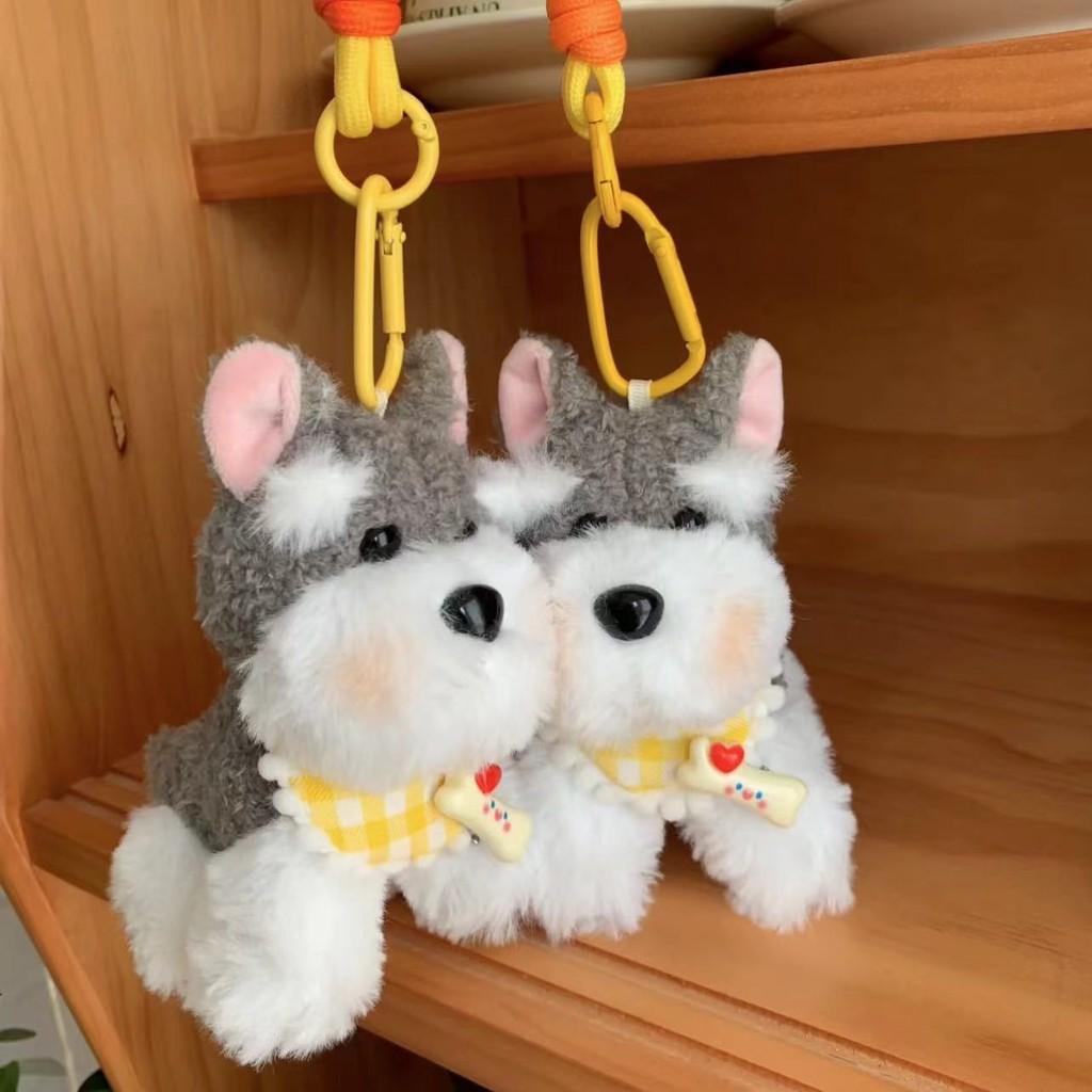 Cute Schnauzer Dog Plush Keychain Fluffy Toy Bag Charm West Highland Terrier