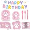 Cute Dog Paw Party Supplies: Disposable Tablecloth, Plates, Napkins, Cups, Decorations.