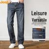 JEEP Men's Versatile Straight-Leg Stretch Jeans