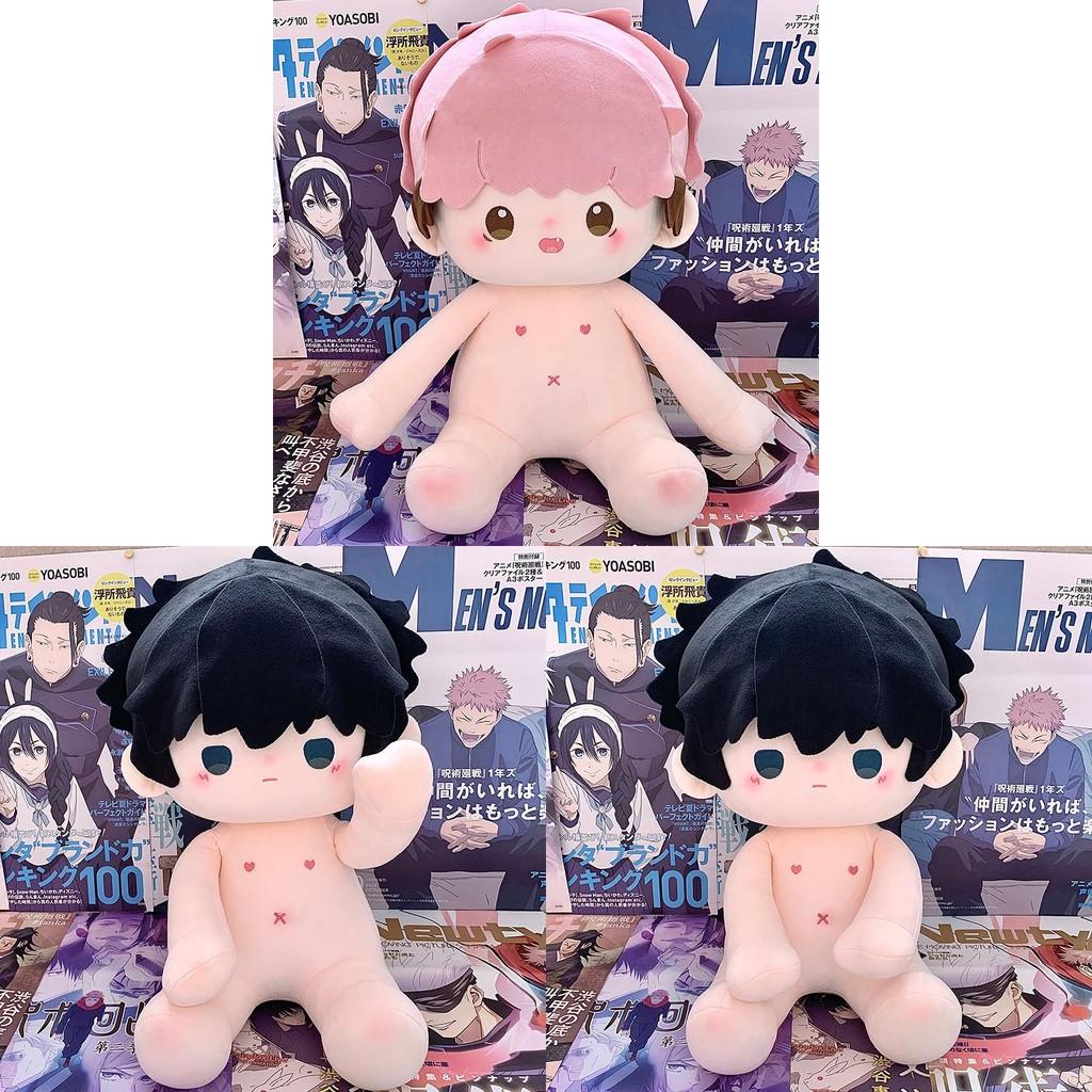 Itadori Jujutsu Kaisen Yuji Gojo Satoru Fushiguro Megumi Plush Toy Cotton Doll
