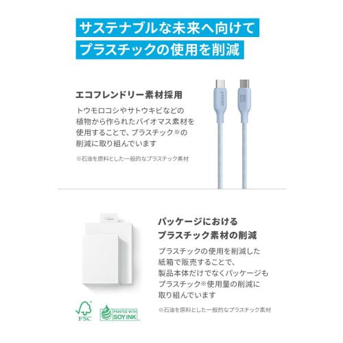 Anker USB-C & USB-C Cable (240W, Eco-Friendly Nylon) 1.8m Grayish Blue Compatible with Galaxy iPad Pro/Air MacBook Pro/Air