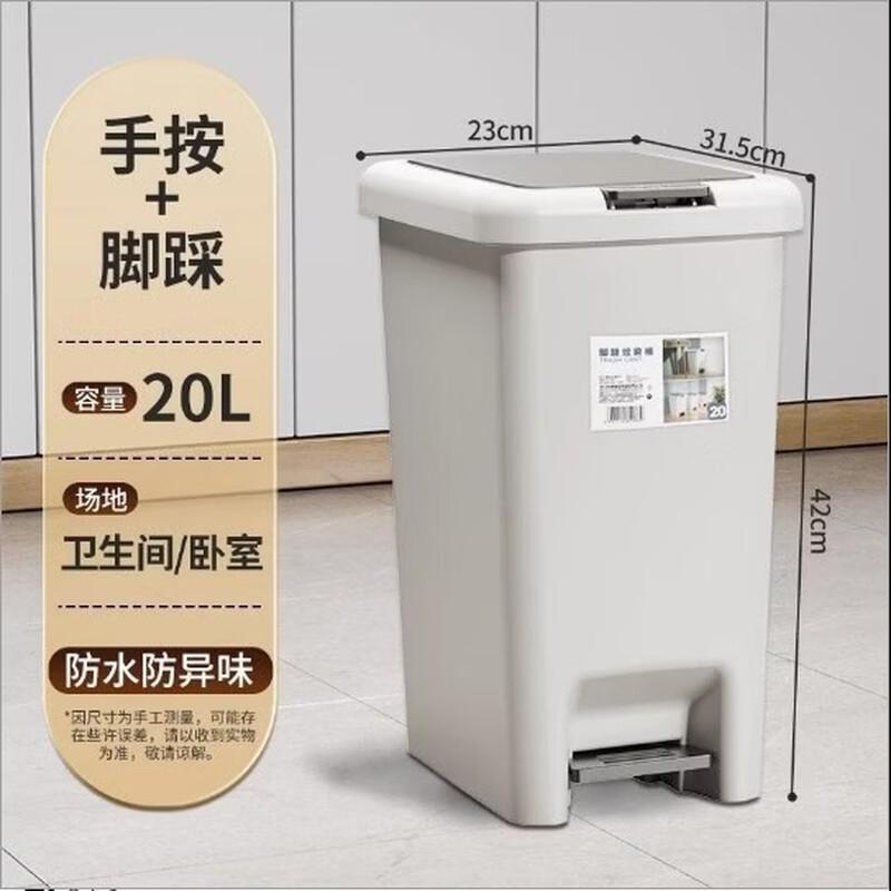 Boyiduo Foot Pedal Waste Bin