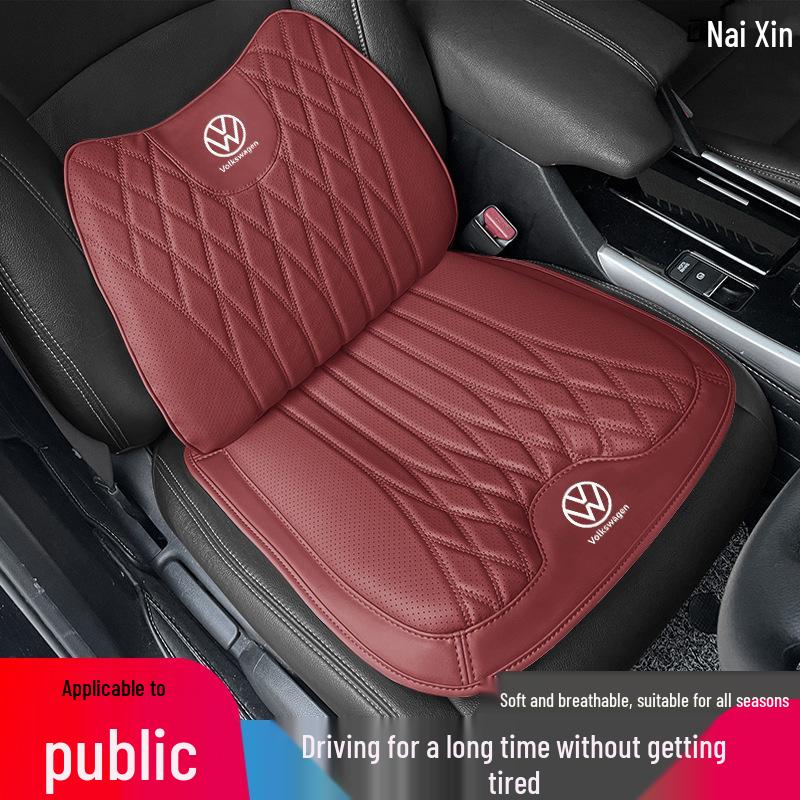 Polštářek na autosedačku a bederní opěrka z Nappa kůže pro všechna roční období, Kompatibilní s Volkswagen Lavida, Passat, Magotan, Sagitar, Lamando L, Bora.