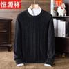 Men's 100% Pure Wool Thickened Round Neck Sweater