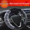 Heated Winter Plush Steering Wheel Cover