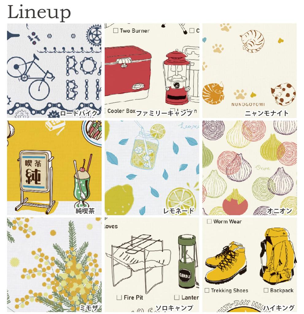 Kontex Face Fabric Onion 33 x 100 Towel, Calendar, Pattern, Ivory, Approx. cm, 56623-012