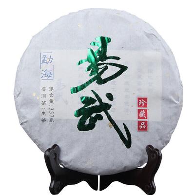 2014 Menghai Türük Eski Ağaç Shen Puer Çayı Yaşlı Ağaç Ham Puer Çayı 357g Koleksiyonu