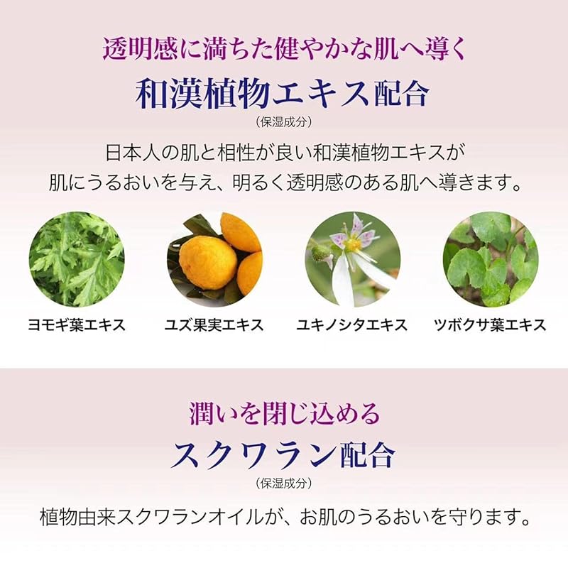 flower seal Coix barley cream 100g For face/body Can also be used by men moisturizing gel transparent skin skin cream Unscented "Rice fermented liquid