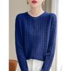 White Cable Knit Cardigan Coat - Women's Korean Slim Fit, Autumn Long Sleeve Sweater