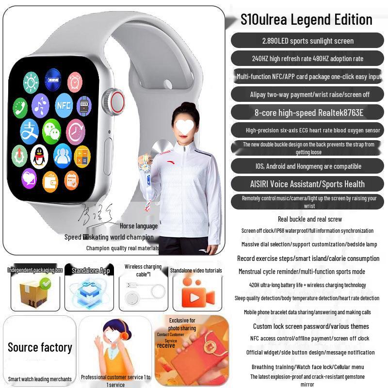 Smartwatch S10 Pro Max Ultra: Full-Function Sports Phone Watch for Men and Women