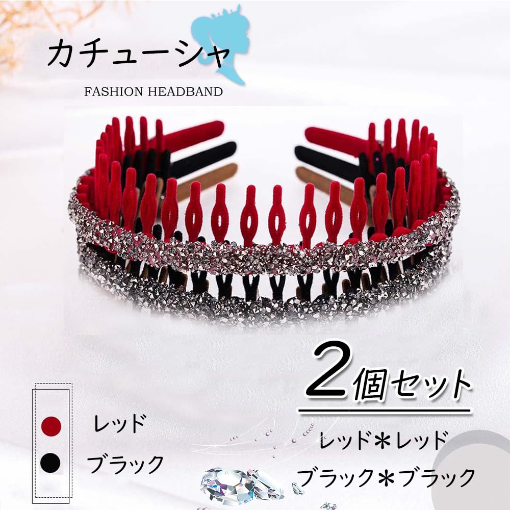 Jessimi 2-Piece Velvet Headband Set for Girls, Non-Slip Bang Clips, Comfortable for Kids and Women, Cute Hair Clips for Kids and Adults (Red)