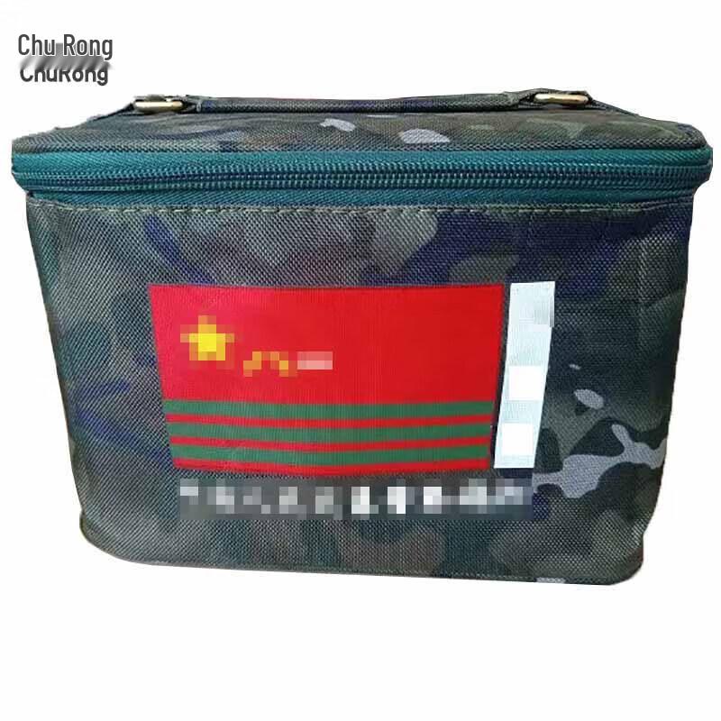 Chu Rong Portable Toiletry Bag