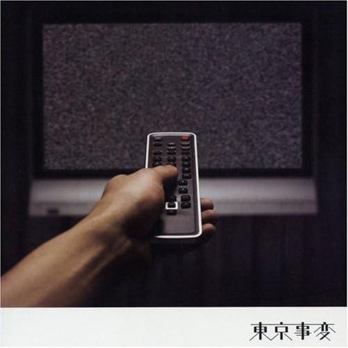 

DVD TOKYO JIHEN Senko Shojo TOBF5540PROMO SR 2007 Japan Music Video Used