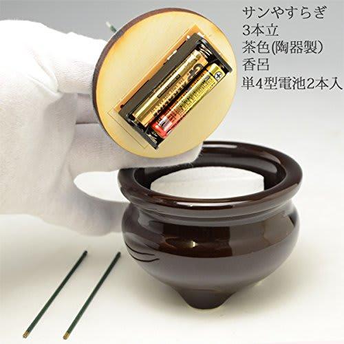 Hasegawa Buddhist Altar, Sanyasuragi Electronic Incense Sticks with Red Glowing Tips, 3-Stem (3-Inch), Brown, with Ceramic Incense Burner, Battery Inc