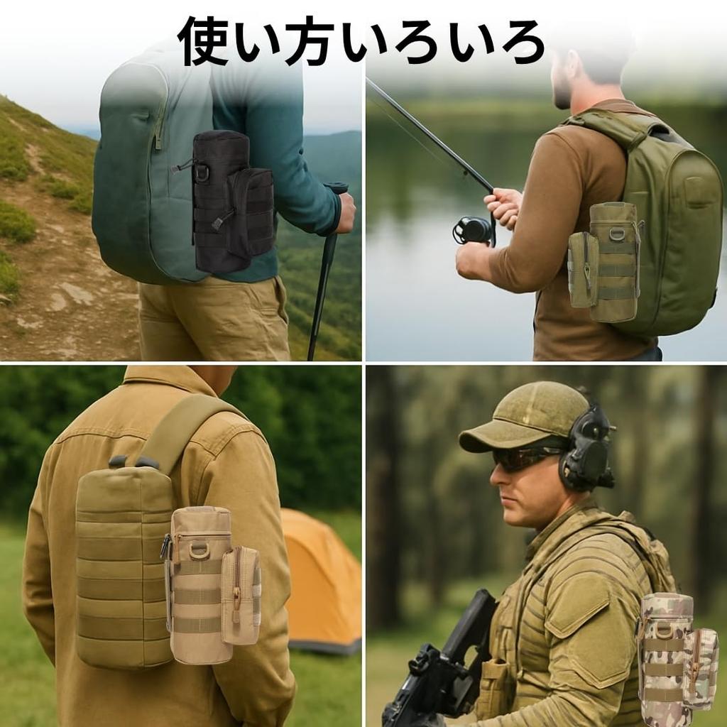 Water Bottle Pouch, Bottle Case, Camouflage, Perfect for Airsoft, Mountaineering, Camping, and Outdoor Activities, Handy Bottle Storage, MOLLE