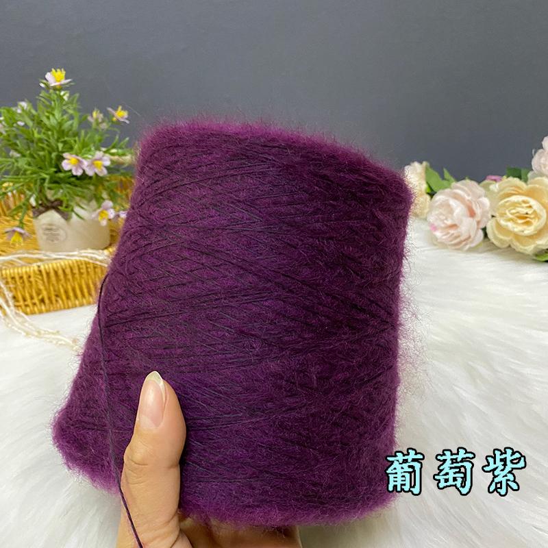 Hand Knitted Hollow Cashmere Spray Yarn Soft Fluffy Woolen Thread for Scarf Sweater Hat DIY Handmade Knitting Material