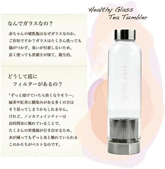 BELX Glass Tumbler Sleeve H&F (M 550ml) (M, Gray)
