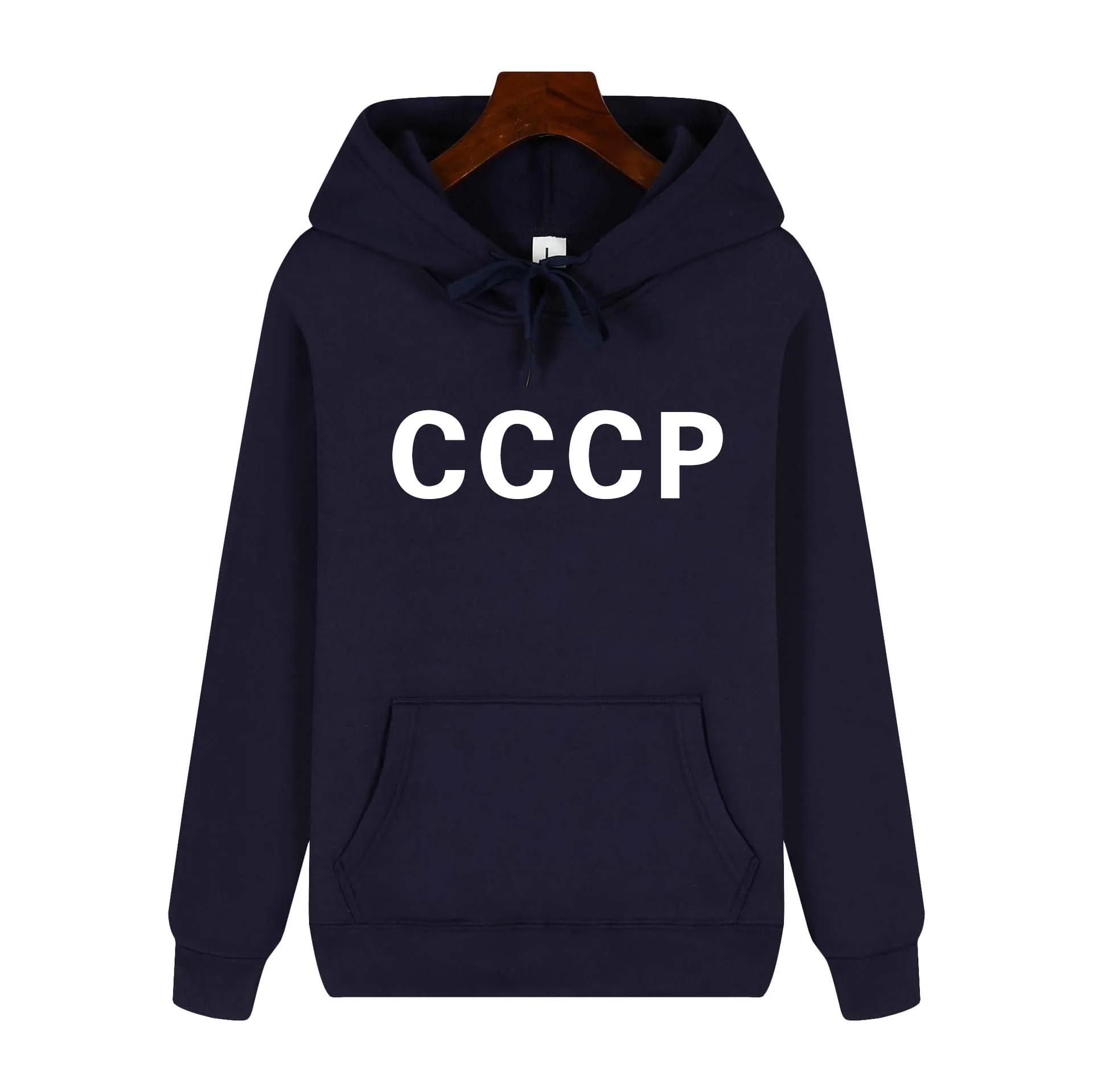 

Худи с длинным рукавом на осень и зиму, с советским принтом СССР, подходит как для мужчин, так и для женщин, свитшот для бега, повседневный уличный топ 3XL