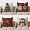 Home Decor Christmas Tree With Snowflakes And Bows Pillow Pattern Cushion Cover Suitable For Sofa Bedroom Car Pillow Cover