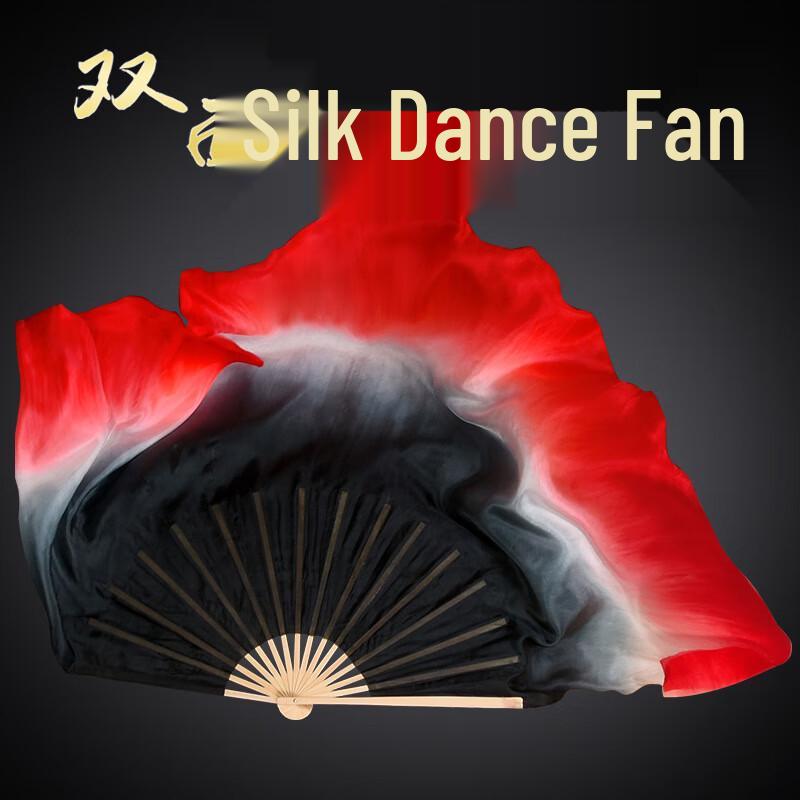 Шелковый веер Kuzhe для классического танца - Черно-красный градиент Flutter 20cm