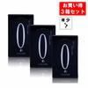 Tanaka Buddhist Altar Store, Soka Gakkai Specialty Store, Goku Zero Odorless Incense, 3 Boxes, Large Loose 190g, Low Smoke, Packed In a Special Box To
