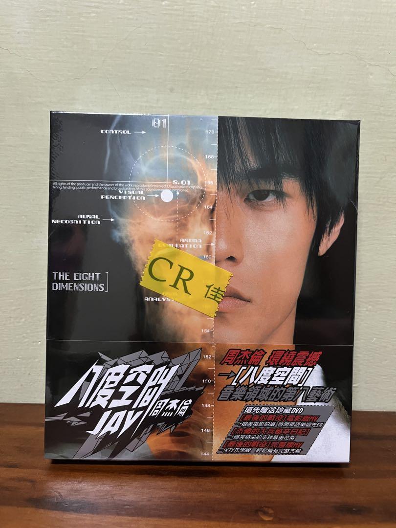 

[USED] Chou Jie Lun Jay Chou Eight Degrees Space CD+VCD Taiwanese Edition