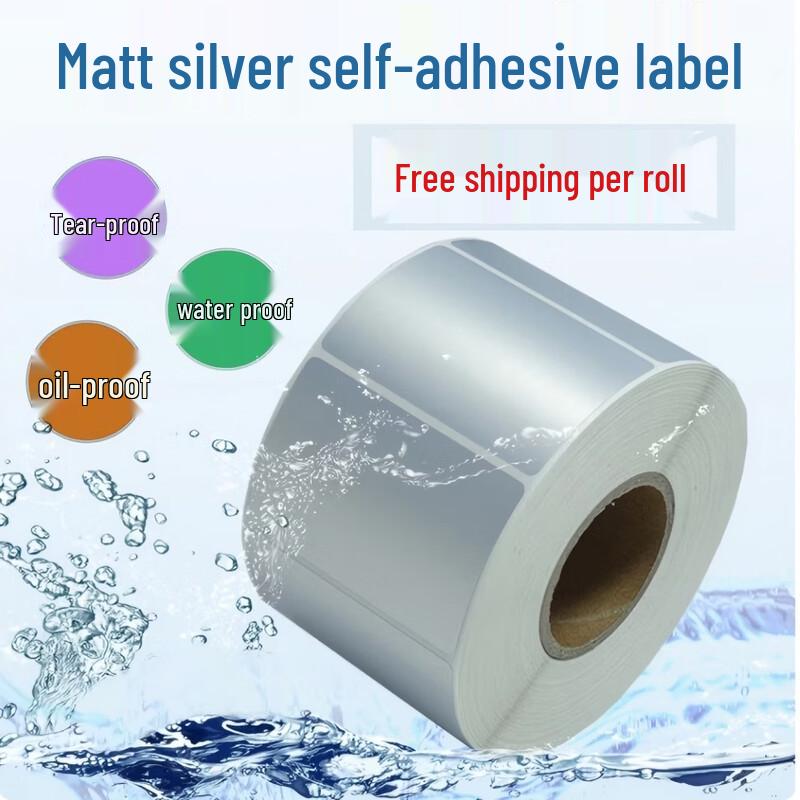 Matte Silver Waterproof PET Barcode Labels
