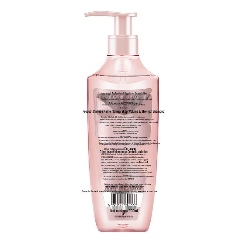 Schwarzkopf Volumengebendes & Stärkendes Shampoo