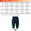Muta Neoprene 1,5mm Set Uomo Donna Manica Corta Pantaloncino Calda Protezione Termica Snorkeling Apnea