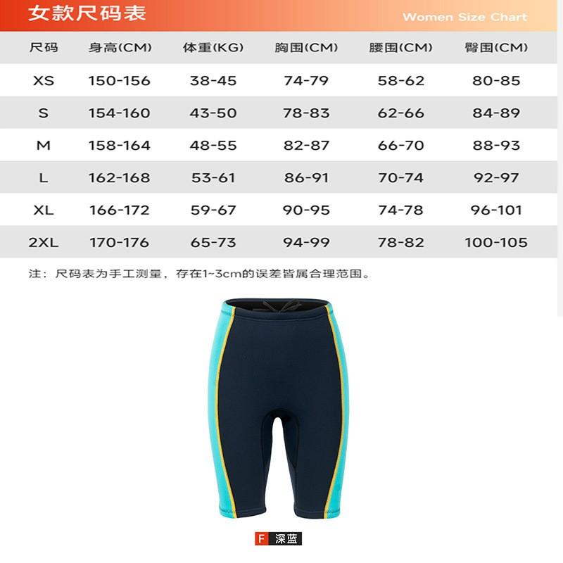 Muta Neoprene 1,5mm Set Uomo Donna Manica Corta Pantaloncino Calda Protezione Termica Snorkeling Apnea