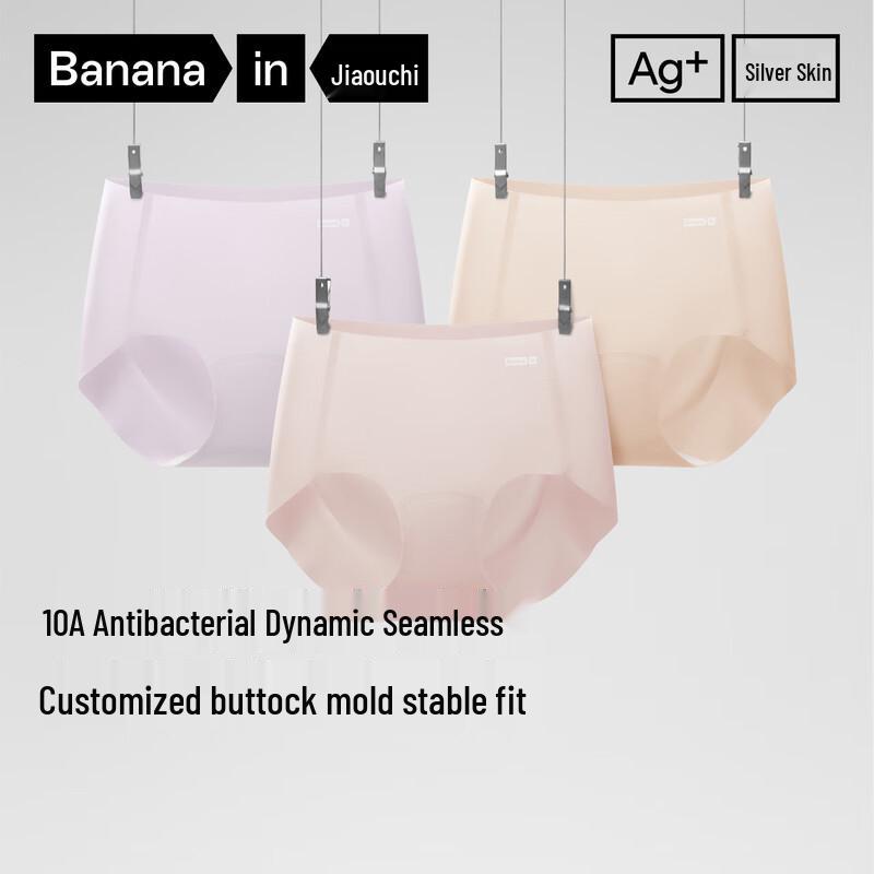 

Женские антибактериальные бесшовные трусы Bananain Silver Skin 308P (3-Pack) S