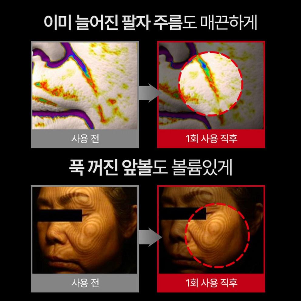 Meditherapy Shumage Shot Guldtrådlyftande Ampull