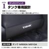 SAWAKAKI Trittschutz Sitzlehne Ledermatte für Toyota Tank Innenraum Fleck mit Logo M900A/M910A, Prävention,