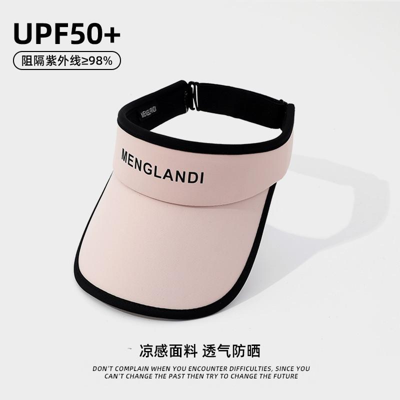 

Quality Summer Premium Sun Hat For Women Breathable And Uv Resistant Ice Material Silk рожевий