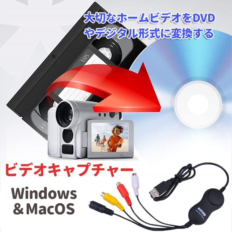 Origin MacBook Compatible Video Capture Device, Windows & macOS Compatible, Digitize and Save Video Footage To Your PC, USB Capture, VideoVHS, 8mm,