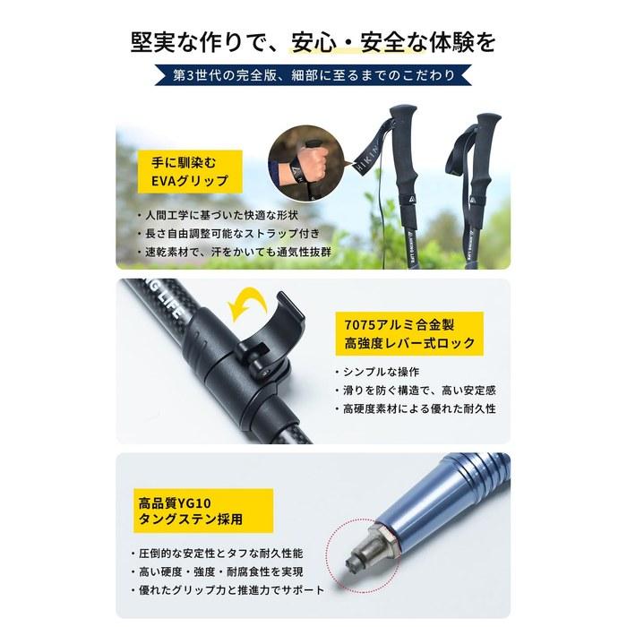 Hiking Life Trekking Poles 3K Carbon Foldable 2-Pack [Super Lightweight 202g, 34cm Packed Size] Adjustable 105-125cm Hiking Sticks with