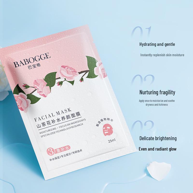 Belif Snail Essence Black Mask: Purifying, Hydrating, Pore Minimizing, Nourishing & Brightening Single Sheet.