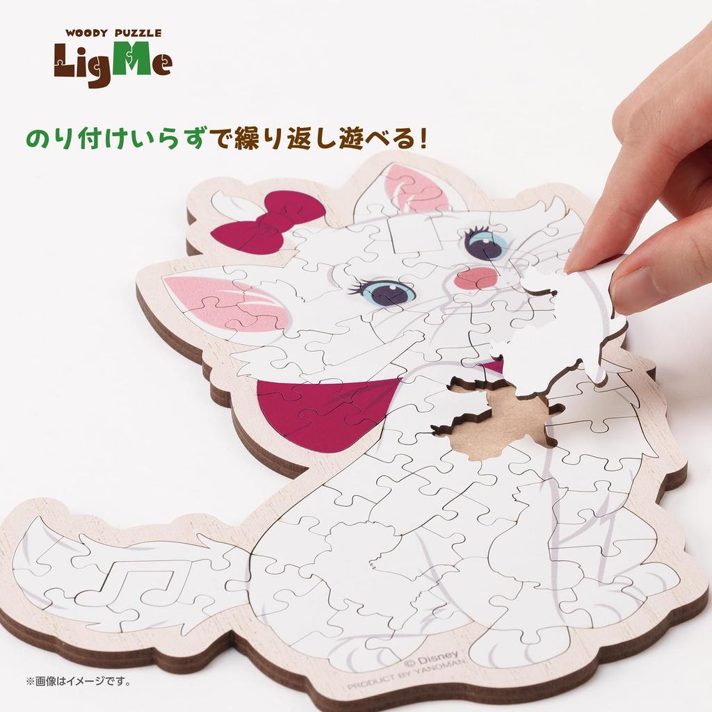 Yanoman Jigsaw Woody Puzzle Rigmy Disney Marie Includes Piece Request Instruction and Wooden Easel 70-Piece Puzzle, (19.9x23.8cm) 37-04, Postcard,