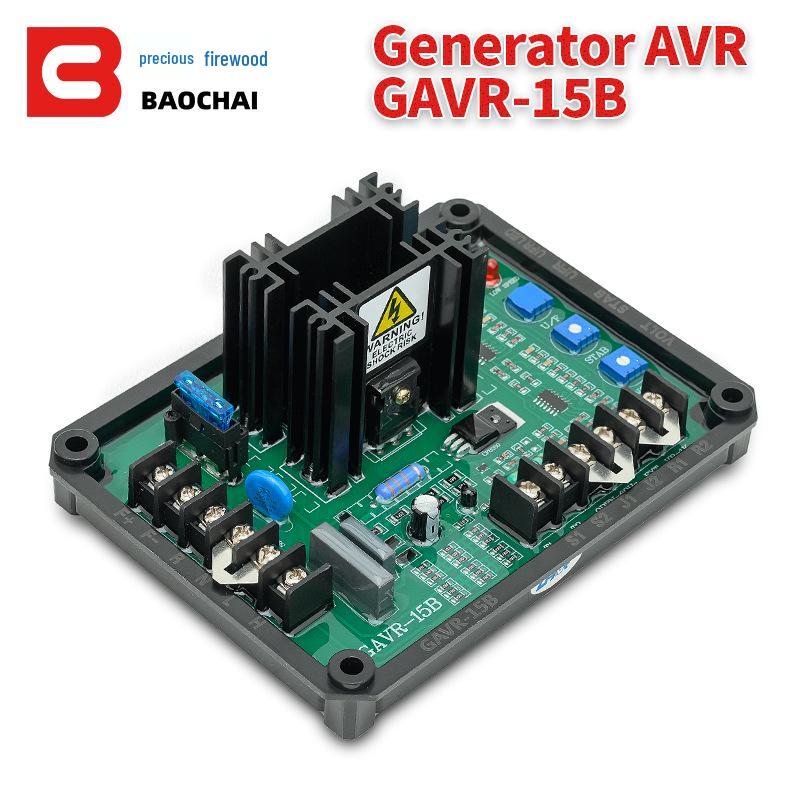 GAVR-15A/B Brushless Generator Voltage Regulator