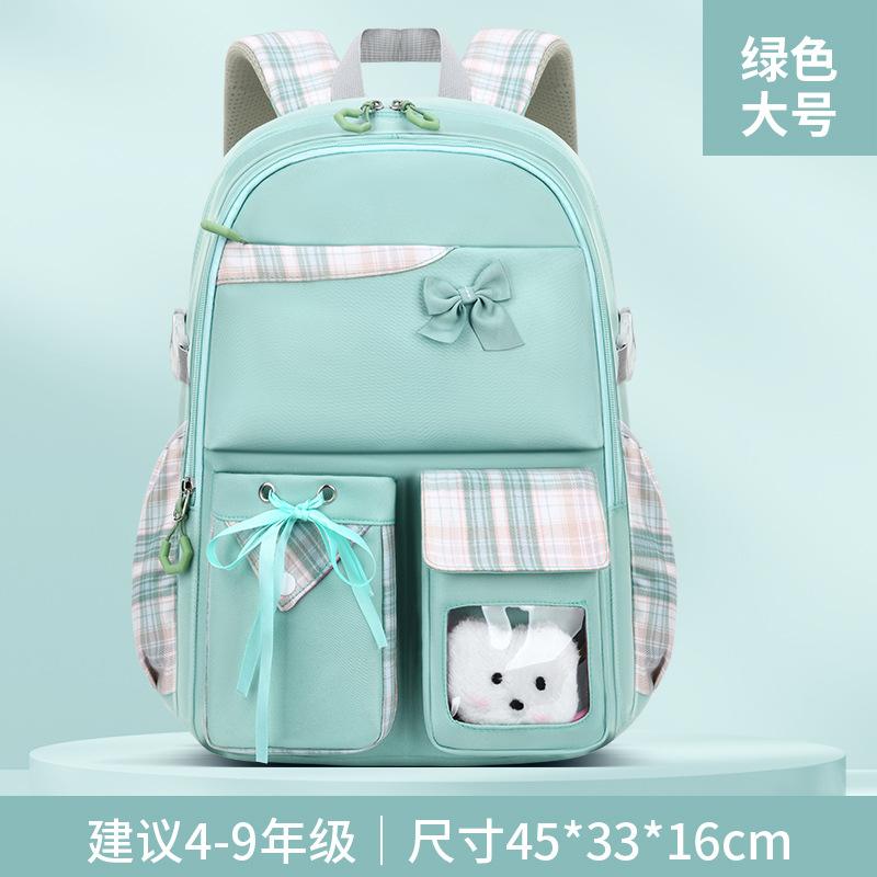 Baby Schoolbag for Elementary School Students, Light Casual Children's Backpack for Girls, Bow Backpack.