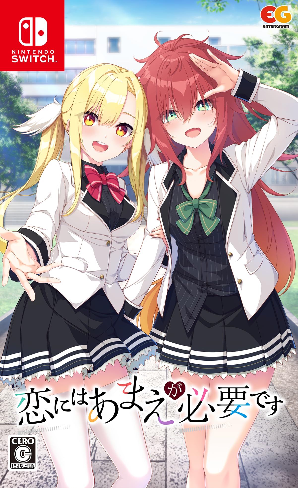 

Любовь нуждается в любви - Switch