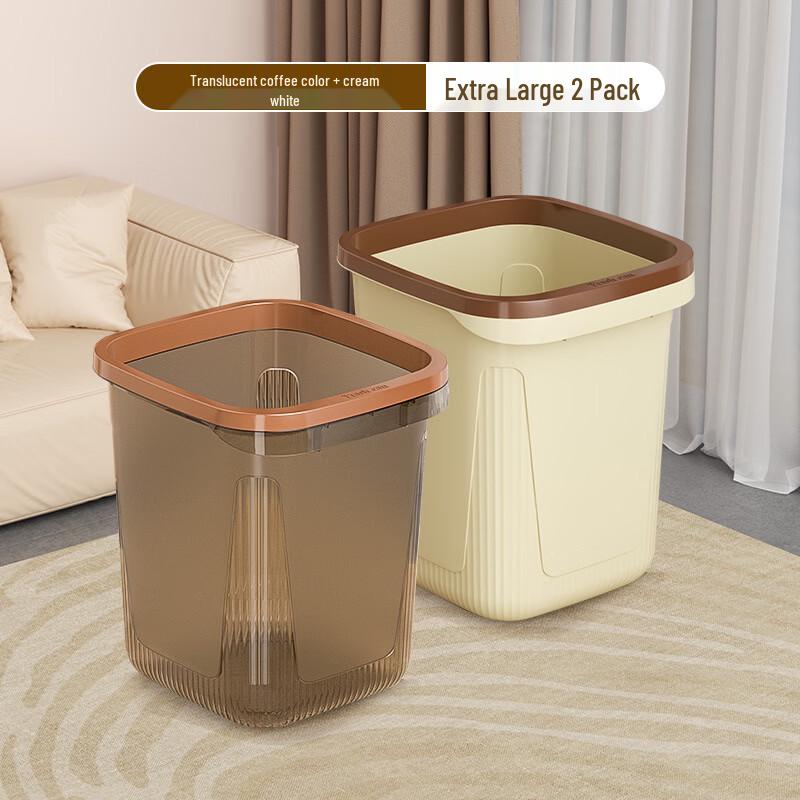 Yu Zhu Xun 23L Light Luxury Trash Can Set (2-Pack)