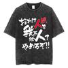 Vintage Washed TShirt Men Women Summer HipHop Streetwear JoJo Bizarre Adventure Anime Print Cotton Short Sleeve Tees