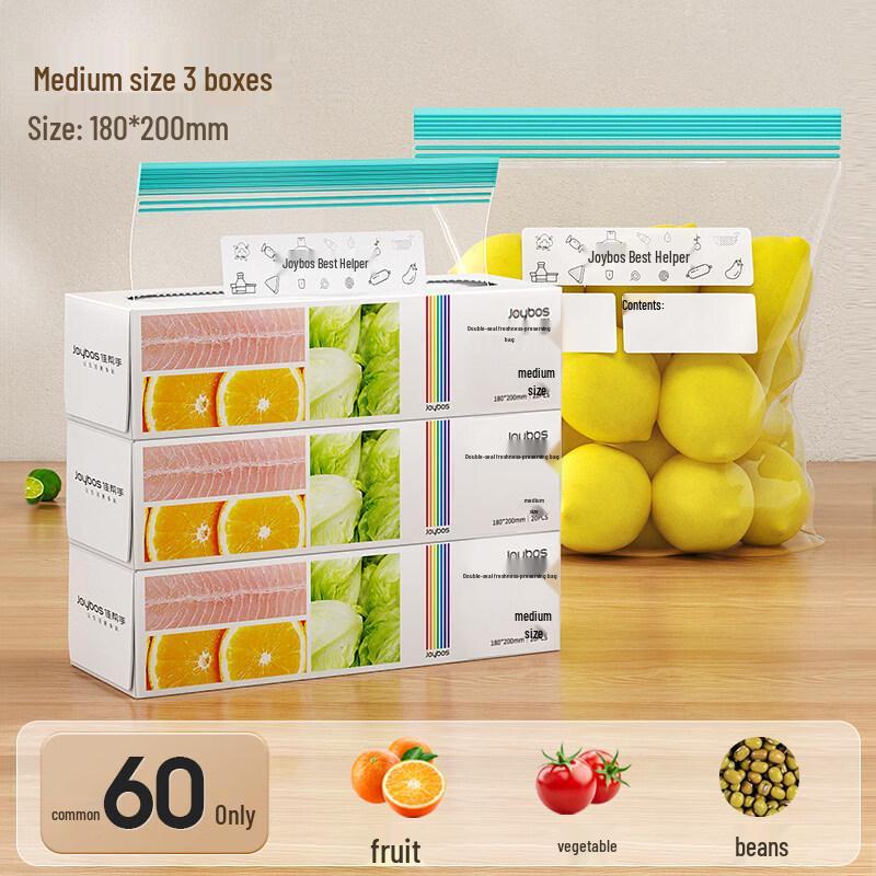 ZISIZ Food Grade Fresh-keeping Bags