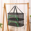 [1pc Black Drying Rack] 1pc High-Quality Black Multi-Layer Mesh Drying Rack | Portable Ventilated 1/2/3-Tier Breathable Clothes