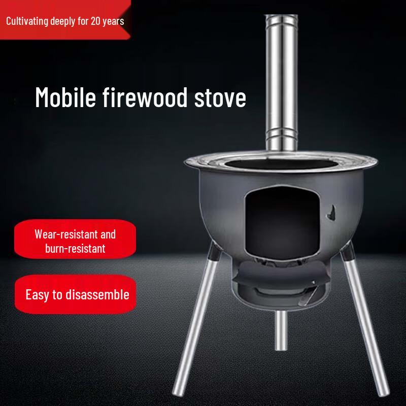 Портативная дровяная печь Beifu с котелком